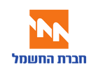 חברת החשמל